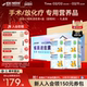 礼盒装 雀巢速愈素多口味甜橙味术后恢复放化疗营养品
