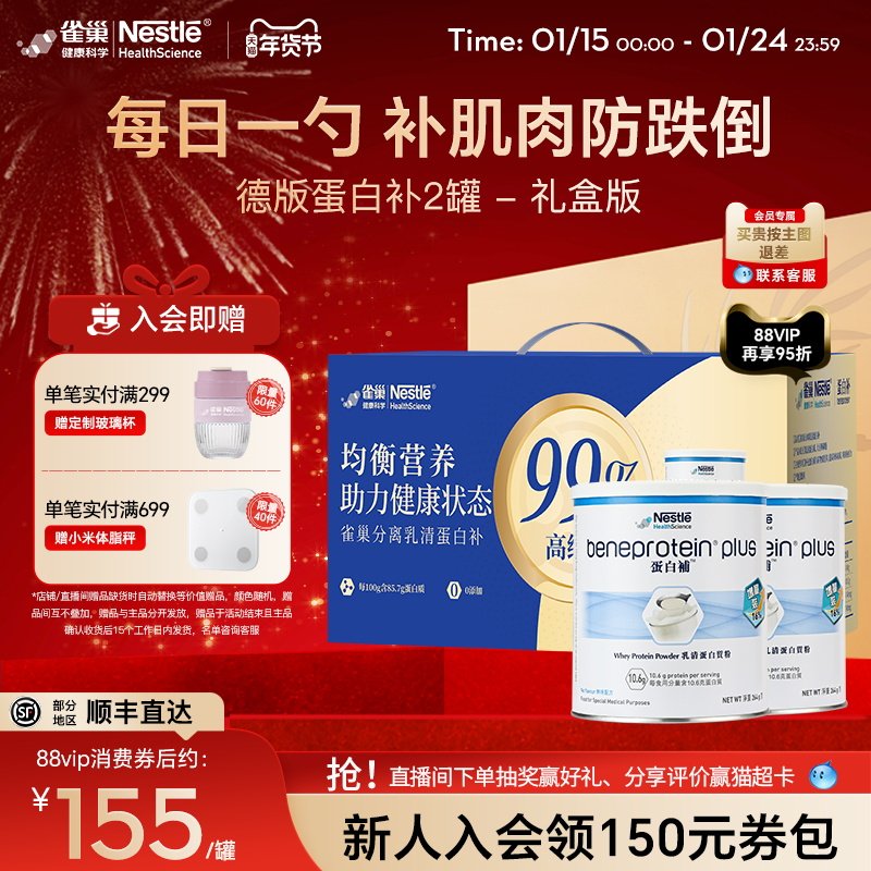 ��ɫ ȸ��������ѧ�����ϵ��׷������� 284.05Ԫ(��88VIP 95��)