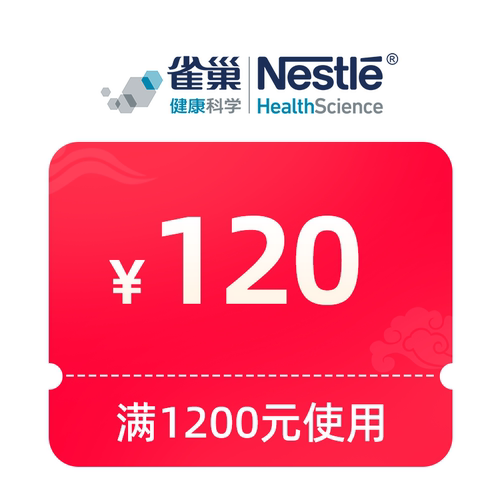 618 1元有价券