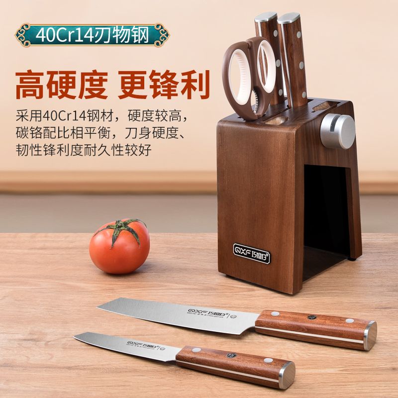 新疆包邮巧媳妇领锋七件套装组合家用菜刀厨房家用菜刀一整套