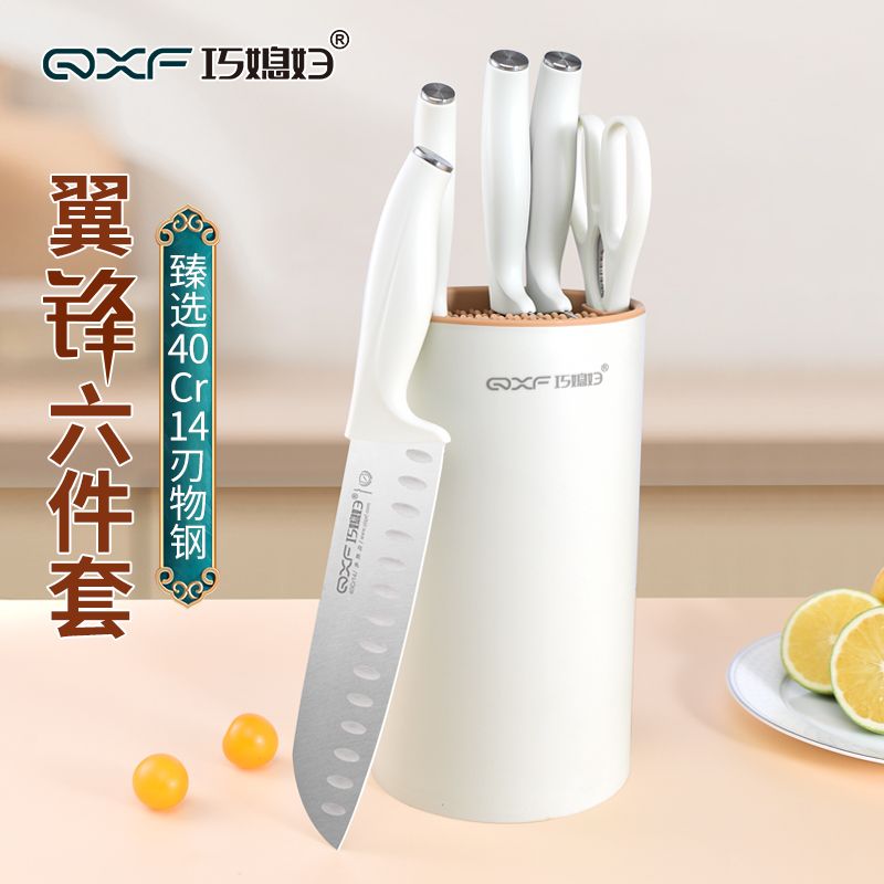 巧媳妇菜刀厨房全套辅食刀具不锈钢家用厨师刀斩骨刀组合六件套
