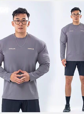 男士秋季180g克隆棉半门襟/圆领修身休闲时尚显型健身高弹打底长T