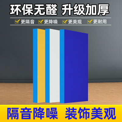 隔音板墙体隔音材料厂家自营