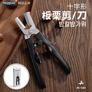 高便捷板栗开口神器生栗子去皮剥壳机切锥栗板栗夹不锈钢去壳剪刀