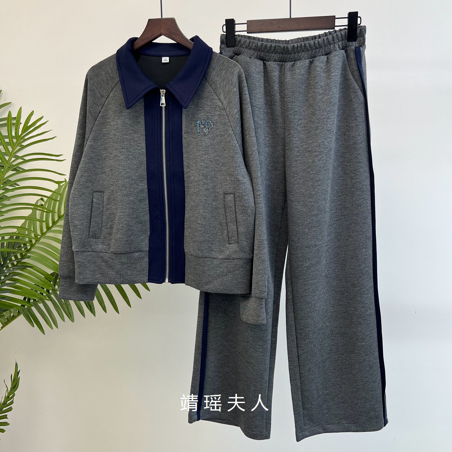 春季时尚妈妈套装拉链翻领运动服