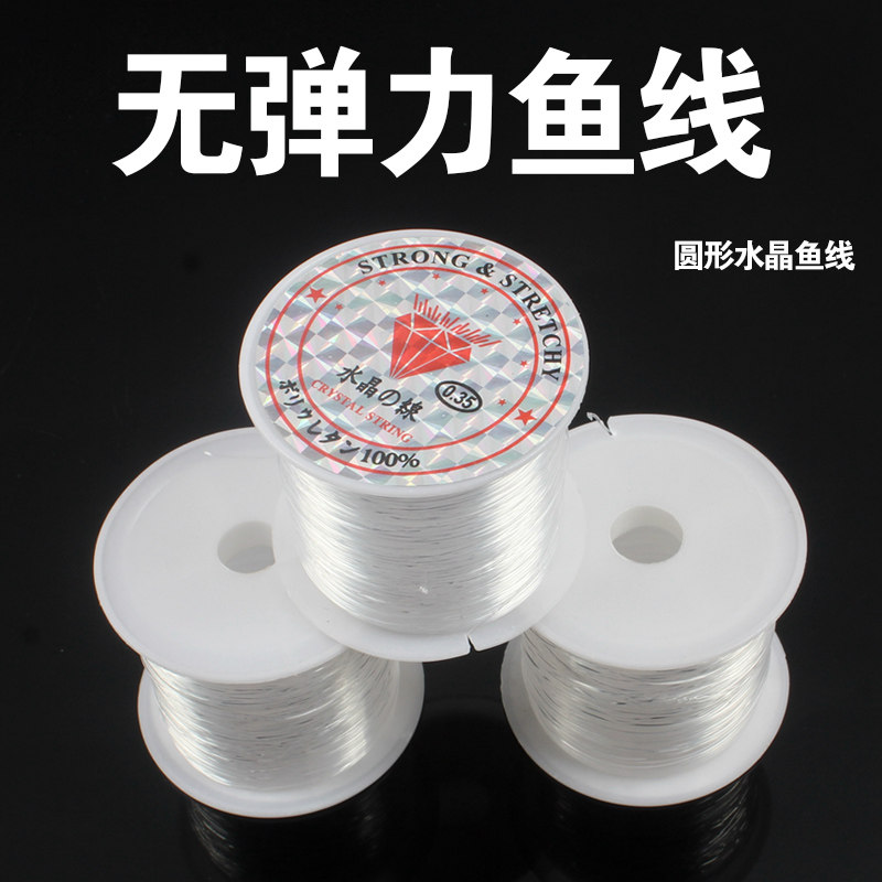 吊旗悬挂杆配件鱼丝线吊绳挂钩透明鱼线灯笼装饰绑绳细线吊旗挂钩