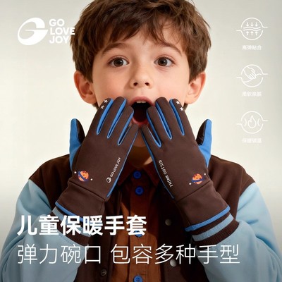 儿童保暖手套男童女孩骑行防风寒