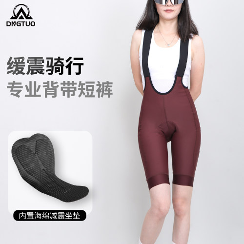 登百特女士骑行服背带短裤夏季