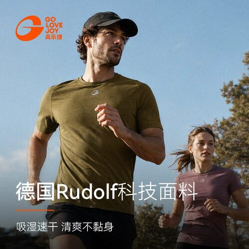 高乐捷健身短袖凉感运动上衣T恤