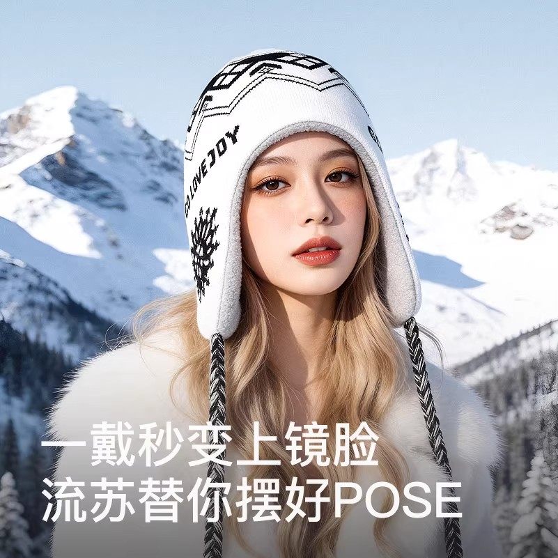 高乐捷滑雪帽护耳针织毛线帽女冬季户外登山冷帽防风防寒保暖帽子,自行车/骑行装备/零配件,防风/尘保暖面罩,淘宝优惠券,粉丝福利购,淘宝优惠卷