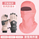 登百特冬季 加绒防风寒户外骑行面罩护颈护脸 保暖滑雪头套男女同款