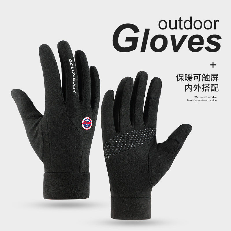 冬季滑雪手套全指德绒保暖防风寒