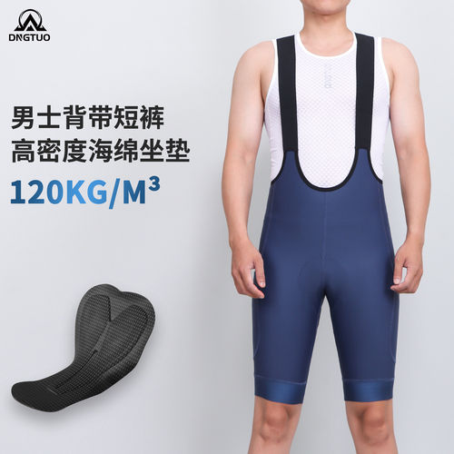 专业骑行裤男士夏季背带短裤