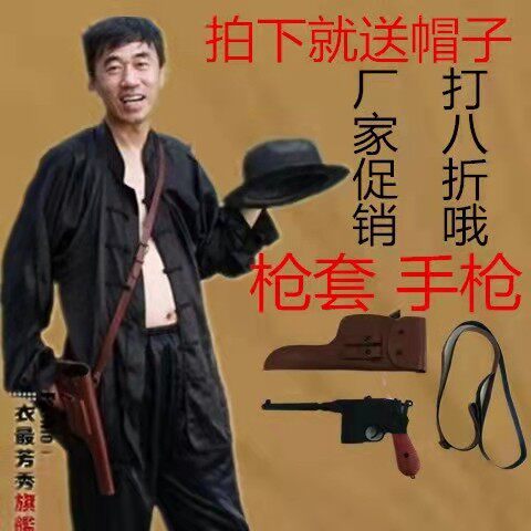 新款汉奸服装伪军上海滩斧头帮狗腿子夜袭队服装陕北土匪演出服