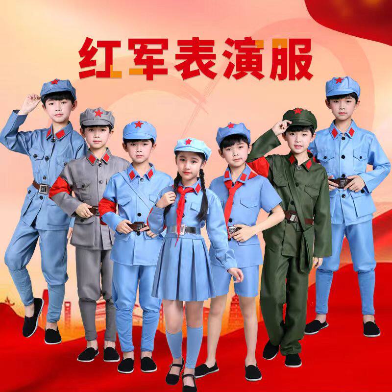 儿童小红军演出服红星闪闪舞蹈服装八路军表演衣服学习雷锋合唱服