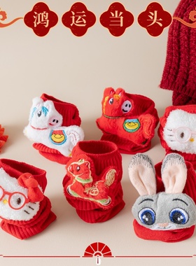 女童马年大红色中长筒袜子儿童新年喜庆小腿袜女孩朱迪兔子高筒袜