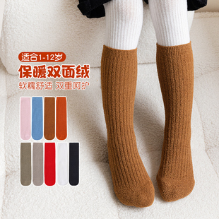 儿童珊瑚绒袜子秋冬男童女童加厚保暖中长筒袜宝宝双面绒小腿棉袜