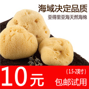 欧洲进口天然卸妆粉扑洁面扑洗脸扑去角质除黑头抗菌抗敏洗脸海绵