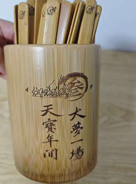 剑网3语录歌词周边粉丝互黑应援物料
