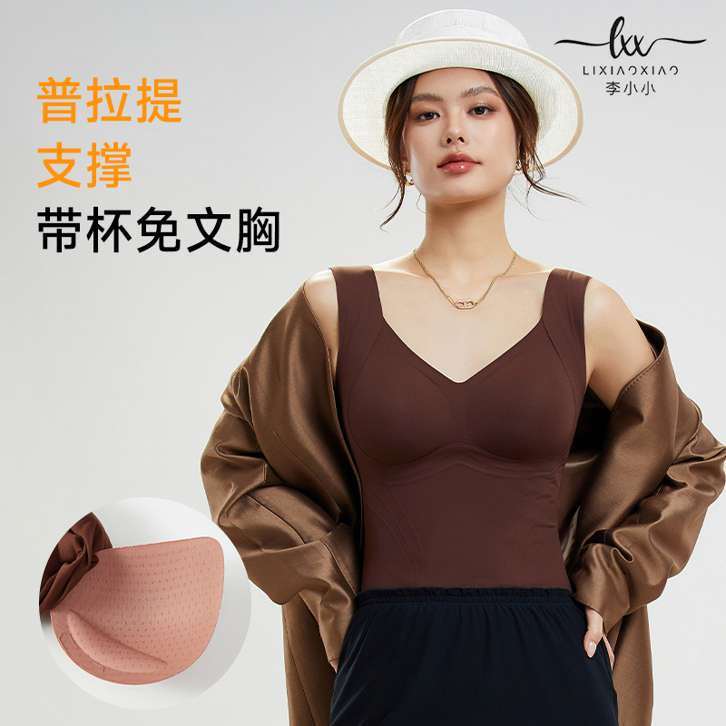 隐形保暖背心秋冬保暖磨毛发热聚拢塑形内衣