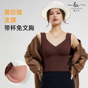 隐形保暖背心秋冬保暖磨毛发热聚拢塑形内衣