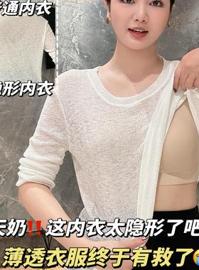 【买1送1 隐形内衣】无痕收副乳裸感睡眠内衣经典防下垂小胸显大