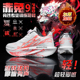 学生运动跑鞋 赤兔9Pro加绒加厚儿童防滑跑步鞋 匹克企鹅男童二棉鞋