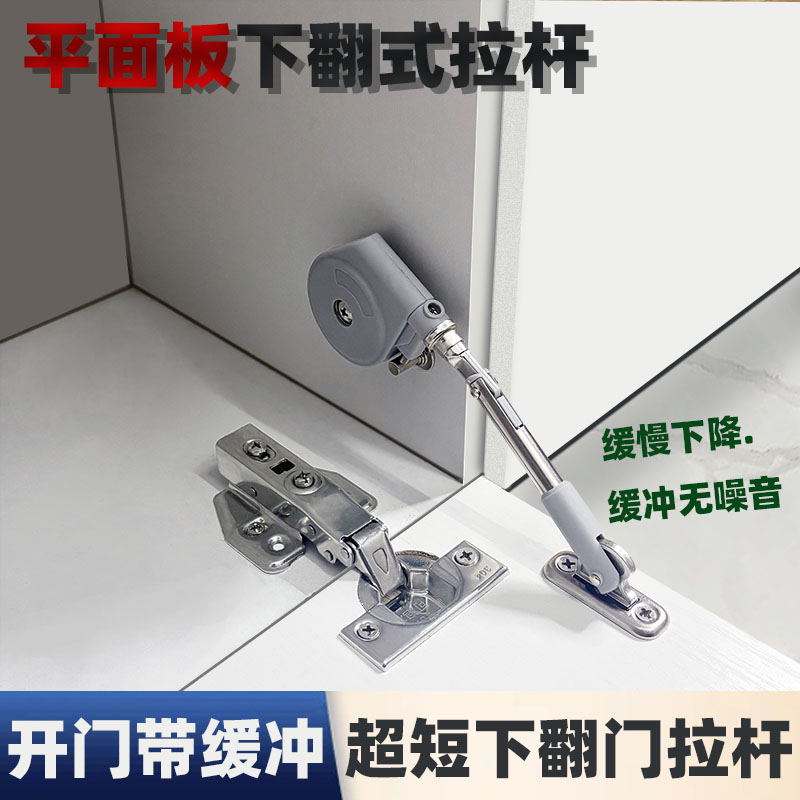 超短上翻盖梳妆台缓冲关门支撑电视柜小柜门下翻门拉杆缓冲开门