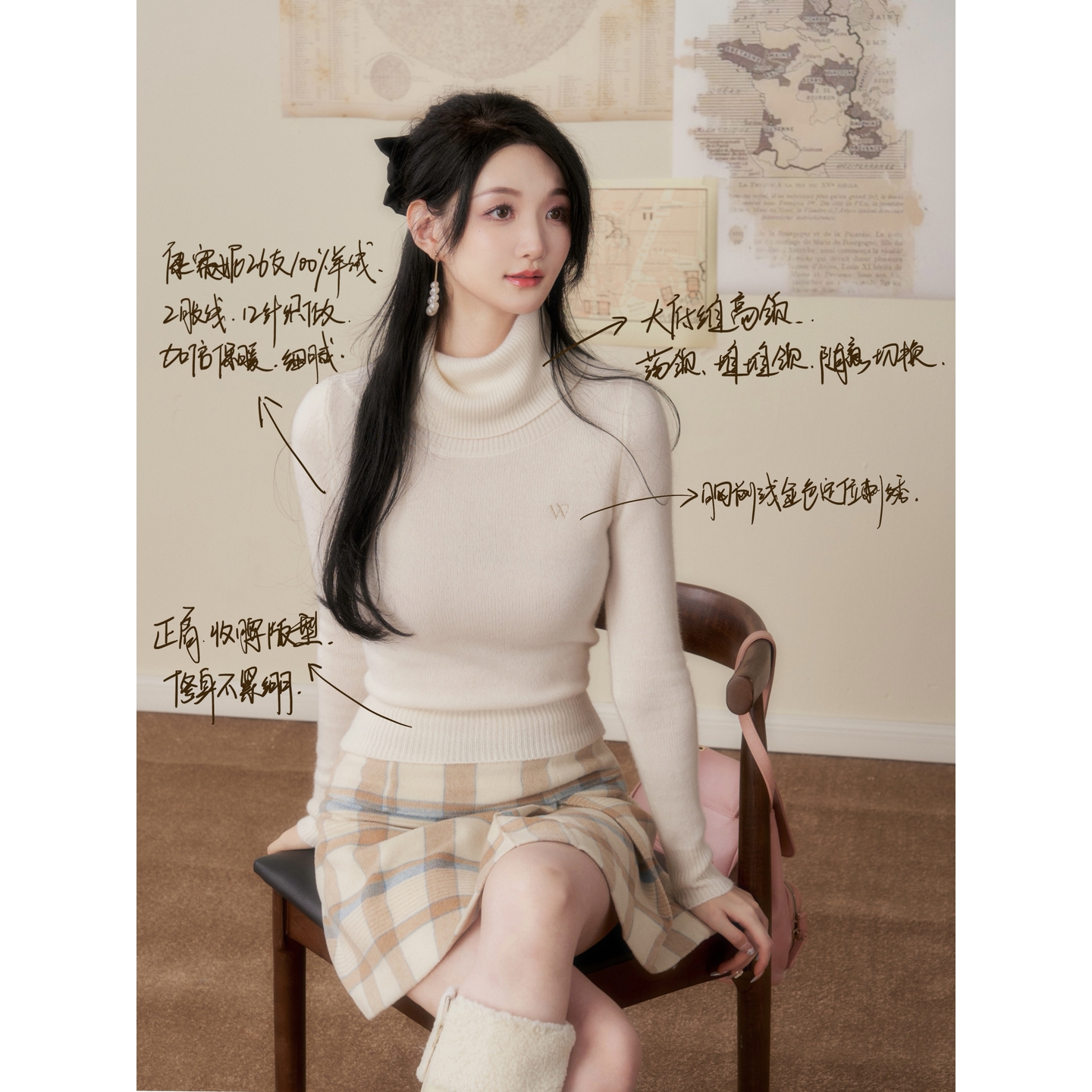 藤原静香Wcouture原创返场 康赛妮纯羊绒 荡领 修身针织毛衣上衣