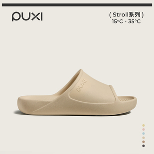 25新款朴西海星凉拖鞋女家居室内简约款家用浴室防滑eva拖鞋情侣