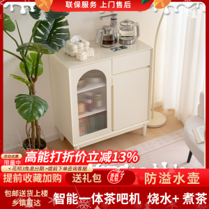 2023新款家用茶吧机奶油风简约实木客厅全自动智能饮水机一体柜子