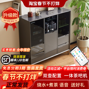 新款智能家用实木茶吧机柜子一体柜高端客厅全自动饮水机带消毒柜