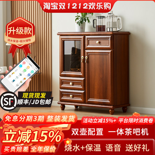 2024新款智能茶吧机活动冲量