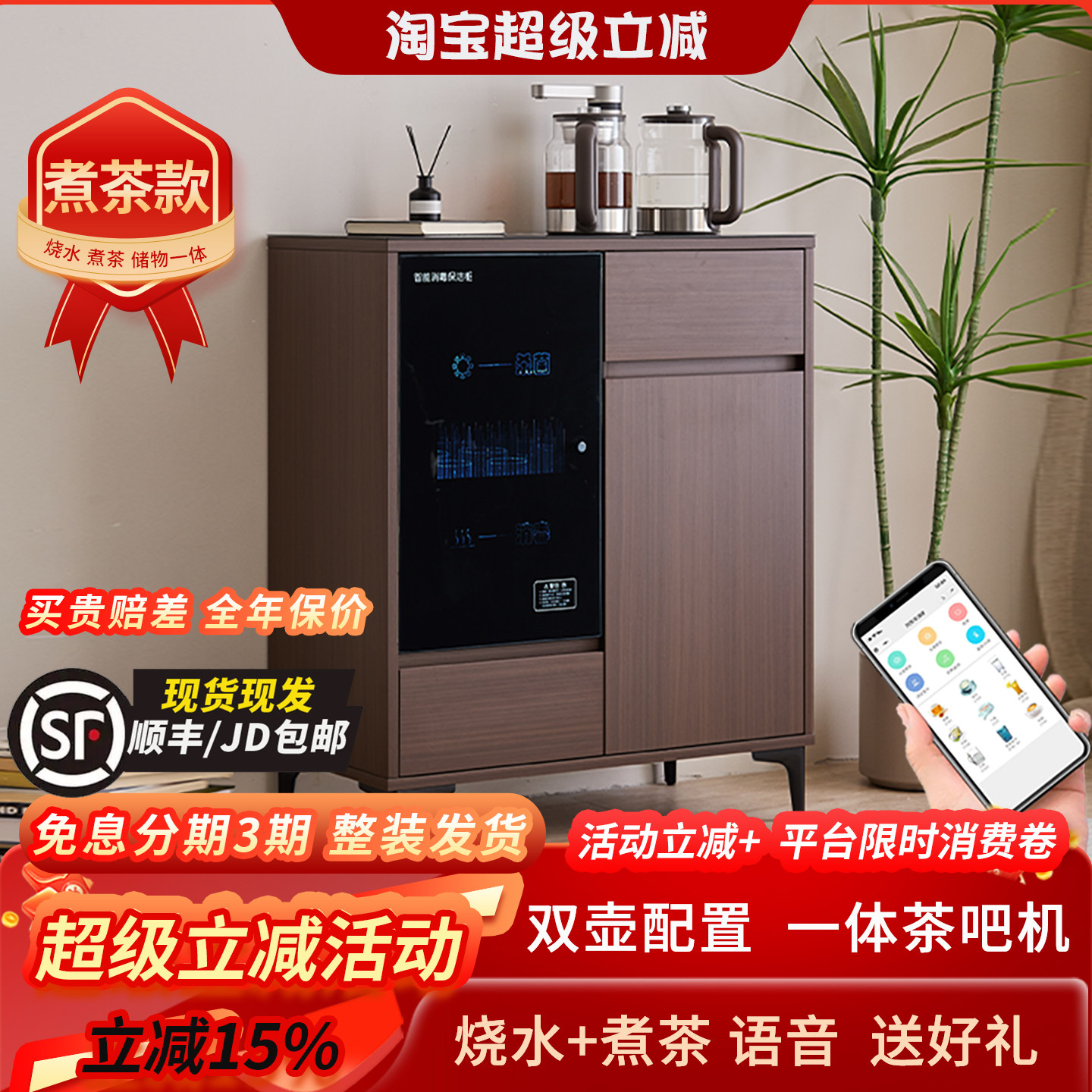 2025年新款家用茶吧机一体柜子中古风高端置物柜一体饮水机全自动