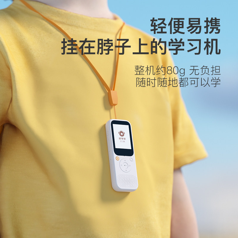 听力熊T4复读机英语学习听力播放器学生专用磨耳朵神器随身听力宝使用感如何?