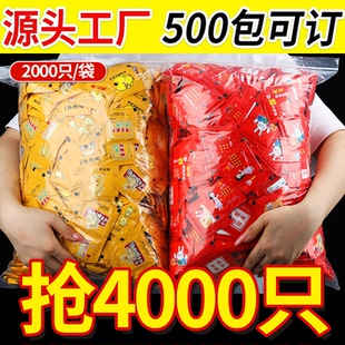 【工厂批发大甩卖】一次性手套独立小包装超厚可接触食品餐饮外卖
