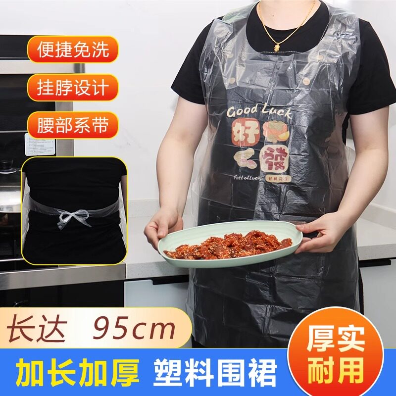 一次性围裙塑料防水防油火锅烤肉店吃小龙虾大人厨房家用画画儿童