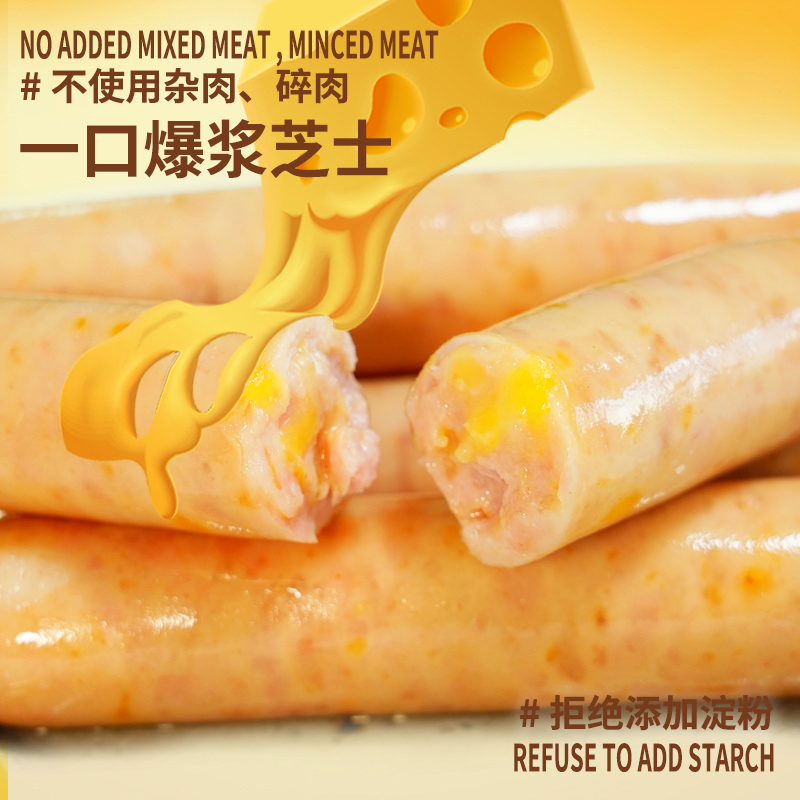 早餐组合车达芝士香肠