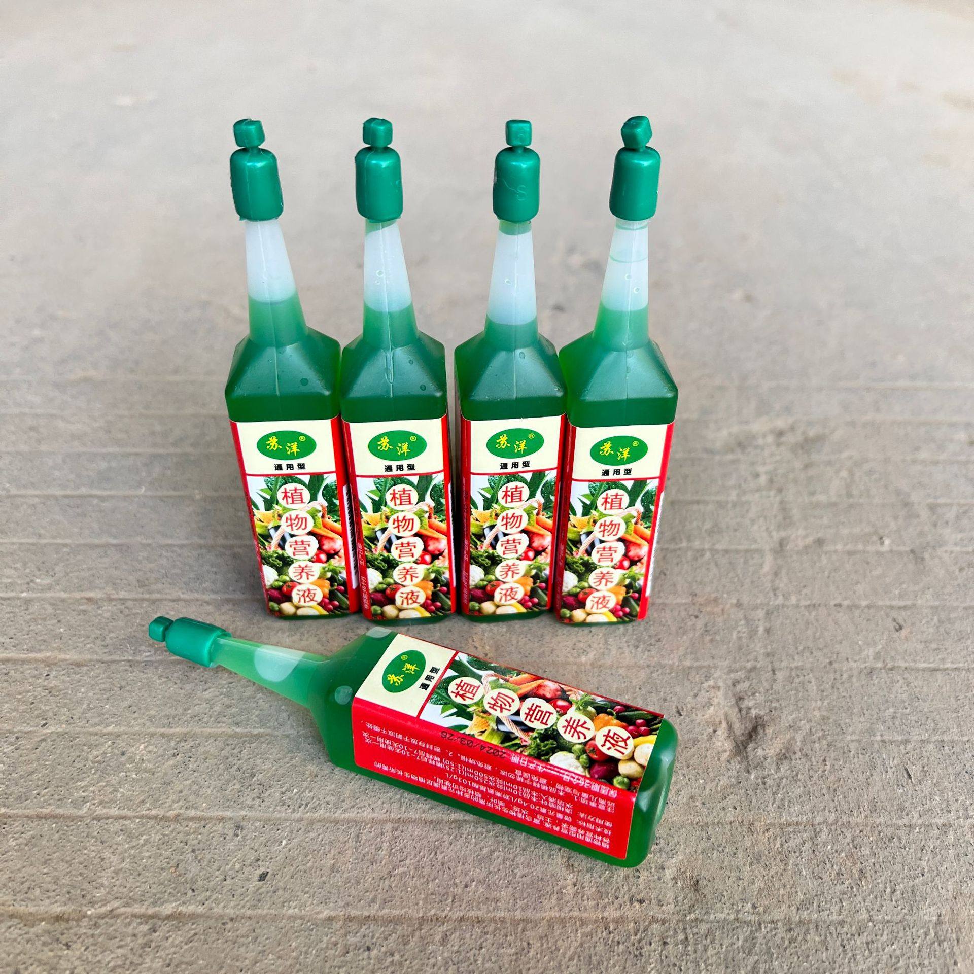 植物营养液通用型富贵竹巴西木多肉绿植花肥改善土壤再生剂复活液,鲜花速递/花卉仿真/绿植园艺,家庭园艺肥料,淘宝优惠券,粉丝福利购,淘宝优惠卷