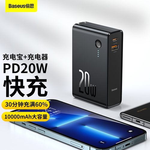 三星手机电源插头价格 三星手机电源插头图片 星期三