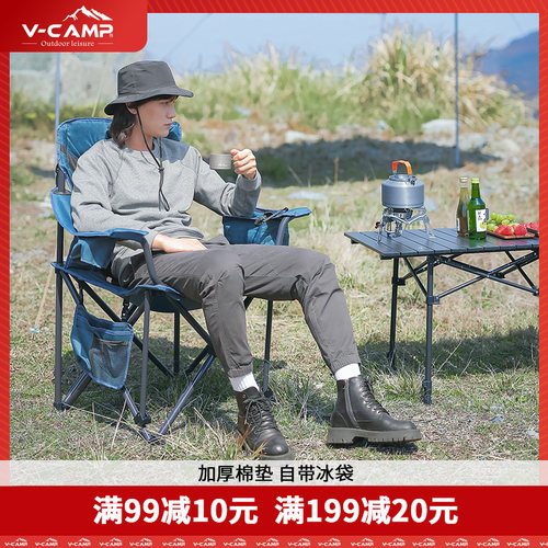 加宽加大钓鱼椅威野营户外折叠