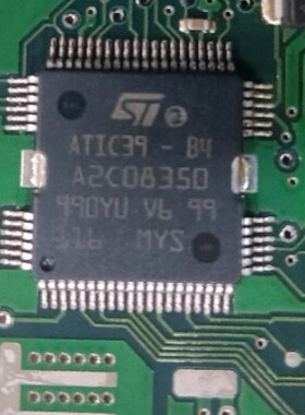 ATIC39-B4 A2C08350 适用五菱捷达西门子科鲁兹电脑板喷油IC芯片