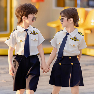 儿童机长制服男女童学院风演出服8小学生表演服夏季cos服短袖套装