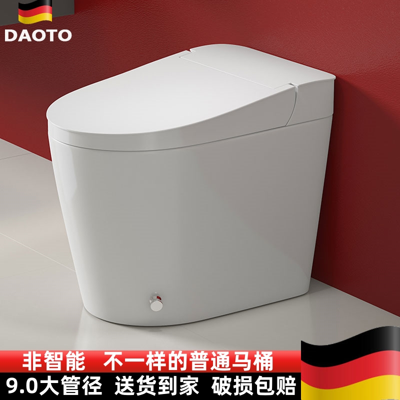 德国DAOTO家用普通马桶非智能下沉式静音节水小户型虹吸式坐便器