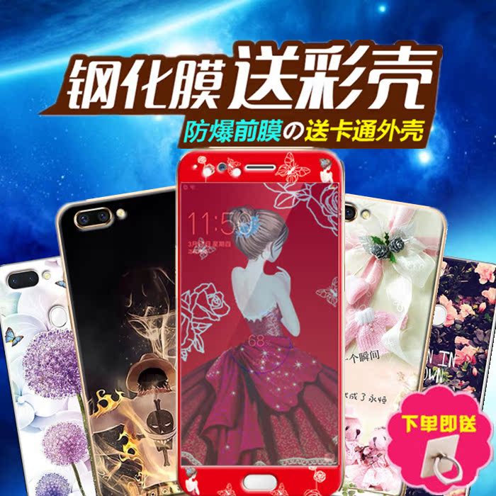 Æ»¹û5S¸Ö»¯²ÊĤiPhone5seÊÖ»úÌùĤ¿¨Í¨²£Á§·À±¬Ä¤ËͲʻ渡µñÈí¿Ç
