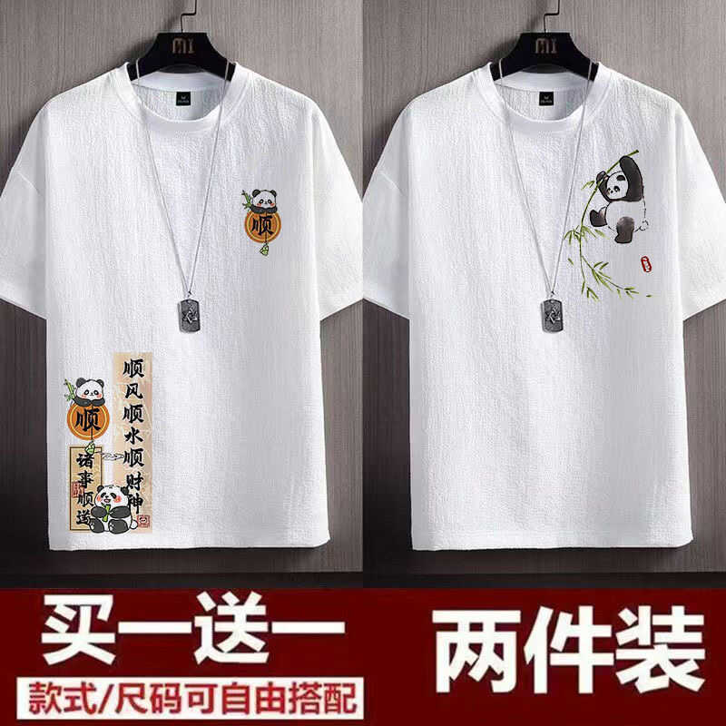 印花国潮宽松夏季短袖t恤大码
