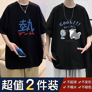 新款短袖t恤男夏季宽松ins潮流韩版学生男女情侣款五分袖体恤上衣