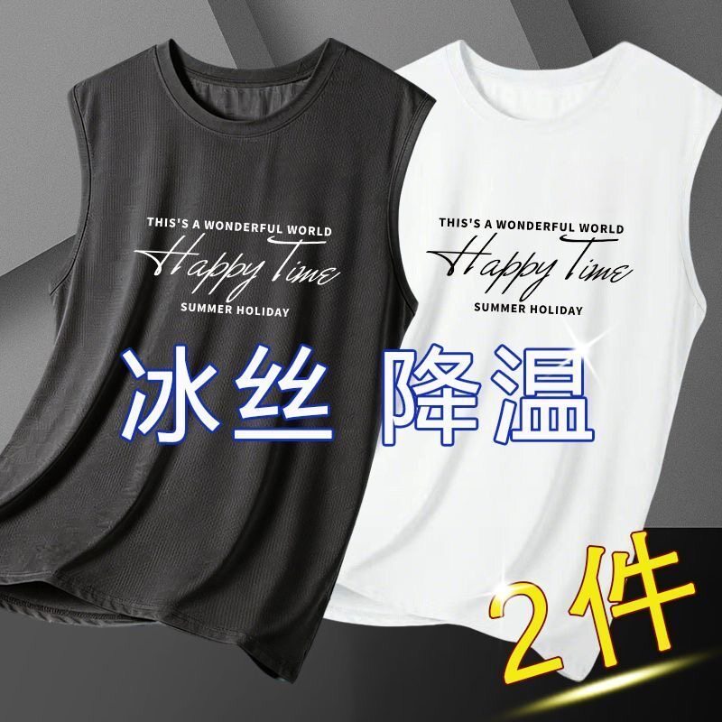 男士冰丝网眼背心夏季无袖t恤男背心