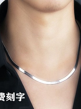 刻字男士925纯银白金蛇骨锁骨刀