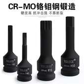 拓力士1 2大飞内六角小风炮连体批头气动旋具套筒装 扳手6梅花工具